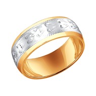 Кольцо обручальное