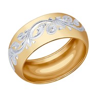 Кольцо обручальное